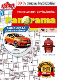ID 4 oho Panorama ID 4 oho Panorama